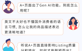 服务动态｜Gen AI功能上线+转化率升【20%】 2024年12月31日上线