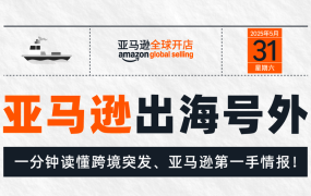运营指导｜旺季爆单备战全攻略