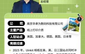 卖家故事｜传统卖家三大变革实现销量增长【35%】
