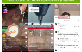 市场趋势｜TikTok Shop「SpringTok」活动助力商家GMV爆发149% 2025年3-4月