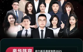 运营指导｜TikTok Shop官方PEAKS新商公开课：13位经理2天干货+百页白皮书免费领