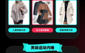 市场趋势｜TikTok Shop年终三大营销活动GMV爆发最高171%，揭示内容电商新机遇
