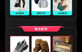 市场趋势｜TikTok Shop美区黑五GMV爆发176%创纪录，内容电商模式验证成功