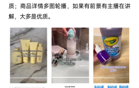 运营指导｜TikTok Shop黑五短视频实战指南：真人测评GMV提升【2倍+】