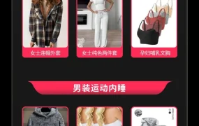 市场趋势｜TikTok Shop美区秋季大促GMV爆发【124%】，自运营直播增长【133%】创历史新高