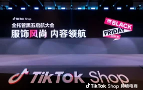 市场趋势｜TikTok Shop美区内容场GMV暴涨【557%】，揭示下半年服饰品类三大增长路径