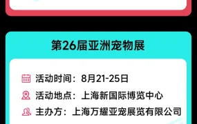 官方活动｜TikTok Shop 8月8城10场产业带招商活动，揭秘Q3爆品方向