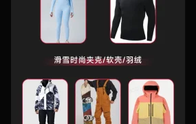 市场趋势｜运动羽绒夹克10小时登顶TikTok Shop美区榜，日GMV【10000+】美元，剧透秋季爆品机会