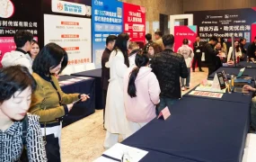 官方活动｜TikTok Shop义乌招商峰会揭秘家居运动美妆热销品 3月28日还有专场培训