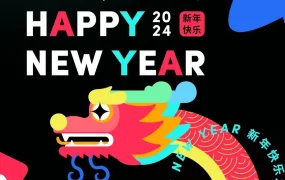 福利信息｜TikTok Shop推出龙年限定壁纸+春节不打烊物流支持