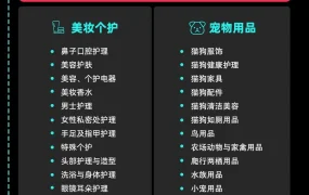 服务动态｜TikTok Shop全托管模式2024招商指南 零佣金免运营助力工厂型商家出海
