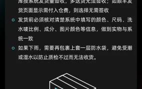 运营指导｜TikTok Shop黑五备战6大必做事项 10月8日前完成核心产品上架
