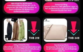 福利信息｜TikTok Shop东南亚跨境6.6 Birthday Sales 五国联动【千万级】流量补贴