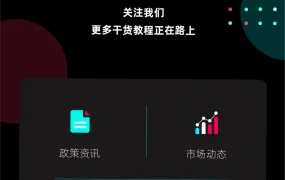 服务动态｜TikTok Shop公布2月认证TSP名单76家，分层权益体系助力卖家增长