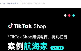 卖家故事｜yoboo母婴品牌菲律宾月销增长【100%】成为垂类第一
