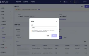 服务动态｜TikTok Shop跨境保证金新增支付宝/派安盈支付渠道