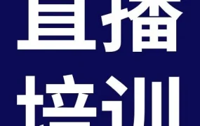 运营指导｜eBay消费电子及翻新品旺季攻略直播，揭晓2025战略布局与热销趋势
