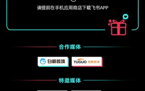 官方活动｜TikTok Shop民族服饰产业带直播：源头货盘免费对接+运营方法论分享（10月26日）