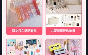 市场趋势｜TikTok Shop英国9月上半月热销榜：家居清洁增【30%】+保暖服饰提前爆发
