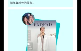 福利信息｜TikTok Shop跨境MCN 9-10月激励政策发布 英国增量GMV奖励【10%】现金