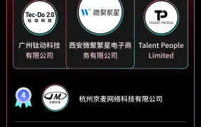 市场趋势｜TikTok Shop发布7-8月跨境TSP榜单，48家服务机构入选