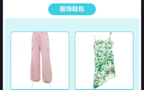 市场趋势｜TikTok Shop英国市场8月下半月热销品解析：家居个护类目增长显著