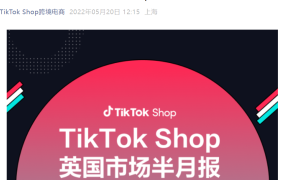 市场趋势｜TikTok Shop英国站5月热销榜：LED加湿器理发推稳居榜首，碎花裙马丁凉靴成夏季新爆点