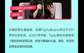 卖家故事｜Tiglily的TikTok电商爆发路径：10场直播从0到万粉，单场GMV月增10倍