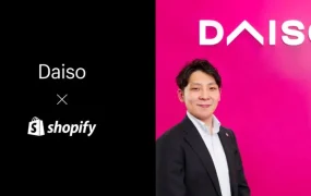 卖家故事｜DAISO用Shopify Plus实现全渠道整合，销售额增长400%的实战方法论