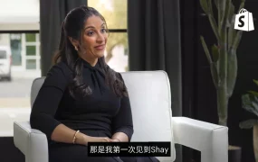 卖家故事｜BÉIS借力Shopify实现年收入增长200%，营收突破$2亿的全渠道方法论