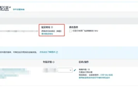 服务动态｜AWD美西新仓上线 入库费限时$1/箱