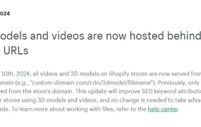 服务动态｜Shopify升级3D模型和视频托管方式 自动提升SEO权重和转化率