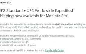 服务动态｜Shopify Markets Pro新增UPS标准国际运输服务 支持DDP标签获取
