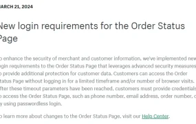 服务动态｜Shopify订单状态页面新增登录验证 强化客户信息安全