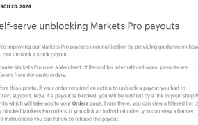 服务动态｜Shopify Markets Pro新增收款自助解阻功能 解决支付拦截问题