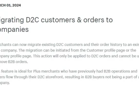 服务动态｜Shopify升级B2B客户迁移功能 DTC订单可无缝转移至公司账户