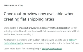 服务动态｜Shopify新增统一运费结账预览功能 减少运费摩擦 4月26日上线