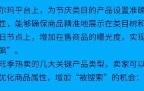 运营指导｜沃尔玛万圣节爆单攻略：4大运营自查清单+选品指南 助力10月销售高峰