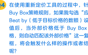 运营指导｜沃尔玛加墨站黑五网一备战攻略：备货时间线+广告优惠【50%】+重新定价工具详解
