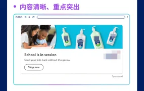 市场趋势｜沃尔玛返校季消费双增长 四大群体广告策略助力精准营销