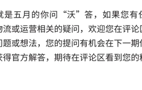 运营指导｜沃尔玛WFS备货标签要求与简化运输设置详解 5月22日发布