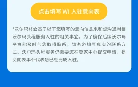 物流动态｜沃尔玛头程服务新增青岛厦门港 FCL整柜入仓覆盖【5大港口】