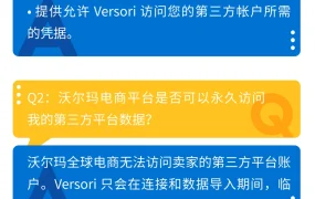 服务动态｜沃尔玛官方一键批量上品工具上线 支持第三方平台导入但需手动补图