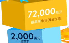 福利信息｜沃尔玛2025新卖家激励最高【75,000美元】 WFS仓储费全免 3月1日执行