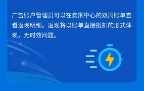 福利信息｜沃尔玛加拿大站新卖家激励计划 享50%销售佣金减免+WFS仓储全免 2025年7月31日前有效