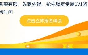 官方活动｜沃尔玛全球电商2025启动大会 3月6日杭州举办 新卖家激励计划全面解读