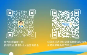 市场趋势｜2025新年健康消费三大偏好揭晓 1-5月持续热卖 沃尔玛广告ROI达【4倍】