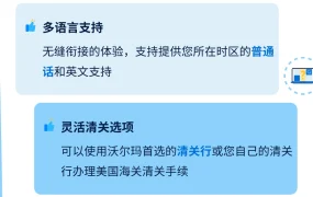 服务动态｜沃尔玛官方头程物流Walmart Imports正式开放 中国卖家享一站式跨境运输
