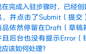 福利信息｜沃尔玛WFS特惠7月31日结束 新卖家享配送费【25%】+仓储费【50%】折扣