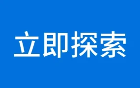 服务动态｜沃尔玛4大定价工具助力GMV提升【10倍】 7月18日发布